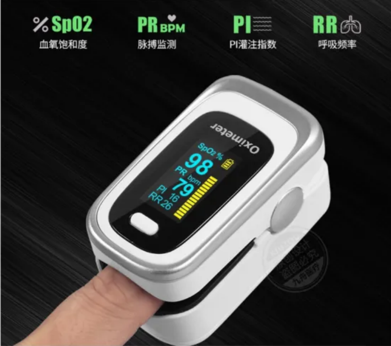 OLED Fingertip Pulse Oximeter 